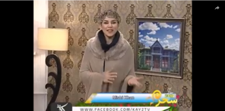 Kay2 Sehar Mishi ( 30-11-2018 )