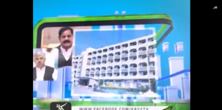 Dateline ( Islamabad – 12-12-2018 )