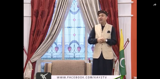 Kay2 Sehar ( Arif Qazi – AJK – 12-12-2018 )