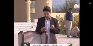 Dedhee ( 14-12-2018 )