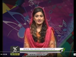 Sur Sanjhay ( 16-12-2018 )