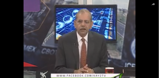 Business Roundup ( 16-12-2018