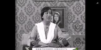 Adab Eraz Hay ( 19-12-2018 )