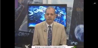 Business Roundup ( 22-12-2018 )