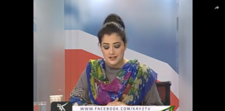 Dateline ( Islamabad – 29-01-2019