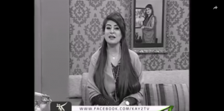 Adab Eraz Hay ( 02-01-2019 )