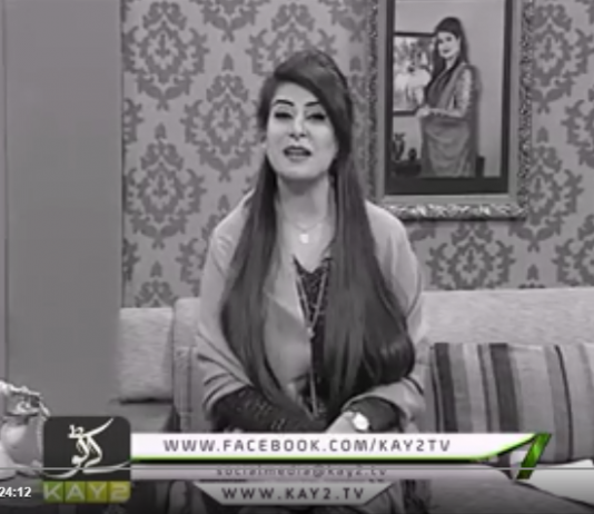 Adab Eraz Hay ( 02-01-2019 )