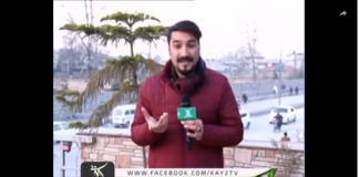 Shima Point ( 05-01-2019