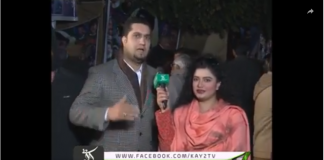 Dateline ( Islamabad – 08-01-2019 )