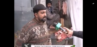 Ahwal E KP ( 19-01-2019 )