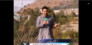 Shimla Point ( 19-01-2019 ).