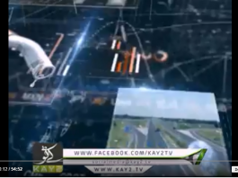 Business Round Up ( 20-01-2019 )