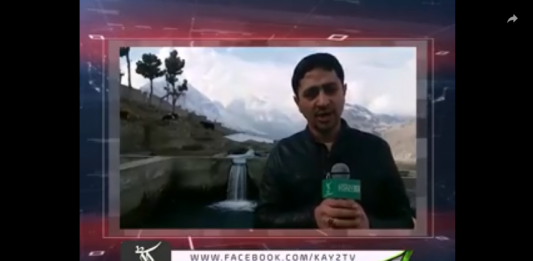 Ahwal E Gilgit Baltistan ( 22-01-2019 )