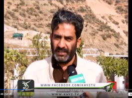 Shimla Point ( 26-01-2019 )