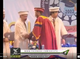 Ahwal E Balochistan ( 01-01-2019