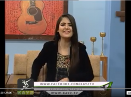 SANGEET PATARI ( EP# 08 ) ( 25-01-2019 )