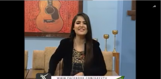 SANGEET PATARI ( EP# 08 ) ( 25-01-2019 )