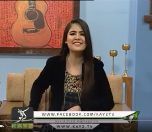 SANGEET PATARI ( EP# 08 ) ( 25-01-2019 )