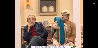 Baithak ( 27-01-2019 )