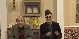 | Baithak | Culture | Music | Kay 2 TV | 30 Dec 2018 |