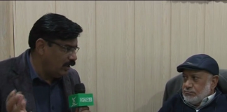 Ahwal E Kashmir ( 11-01-2019