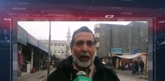 Ahwal E Gilgit Baltistan ( 15-01-2019 )