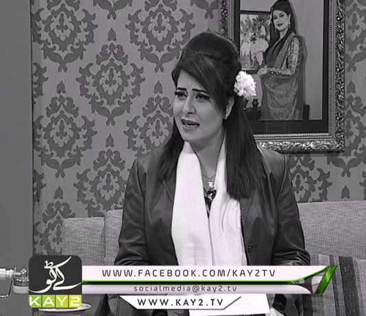 Adab Eraz Hay ( 16-01-2019 )
