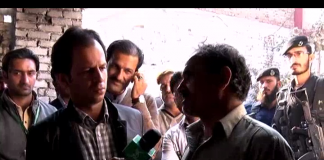 Ahwal E KP