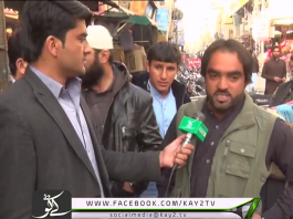 Ahwal E Balouchistan ( 17-01-2019 )