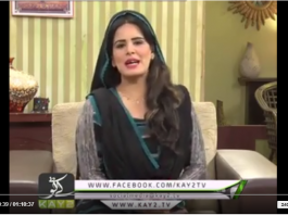 Kay2 Sehar Abbt ( 26-02-2019