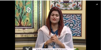 Dera Wall ( 07-02-2019