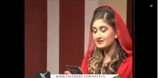 Sur Sanjhay ( 10-02-2019 )