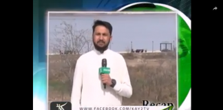 Ahwal E Potohar ( 12-02-2019 )
