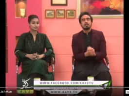 Quetta Wall ( 12-02-2019 )