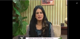 Kay2 Sehar Abbt ( 12-02-2019 )