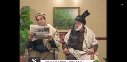 Dedhee ( 15-02-2019 )