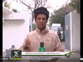 Ahwal e KP ( 16-02-2019 )