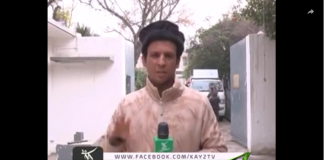 Ahwal e KP ( 16-02-2019 )