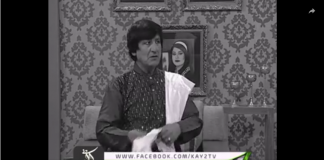 Adab Eraz Hay ( 13-02-2019 )