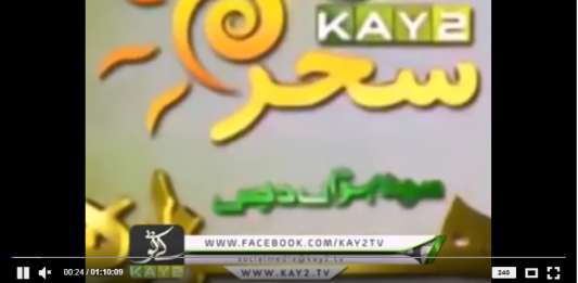 Kay2 Sehar Abbt ( 19-02-2019