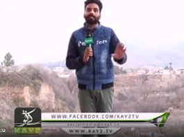 Shimla Point ( 20-02-2019