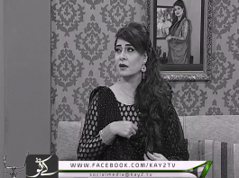 Adab Eraz Hay ( 06-02-2019 )