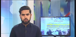 Kay2 Times Hazara ( 01-02-2019 )