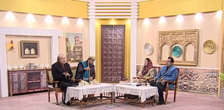 Baithak ( 03-02-2019