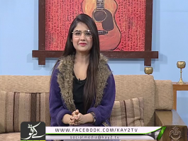 SANGEET PATARI ( EP# 09 ) ( 01-02-2019 )
