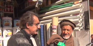 Ahwal E Balochistan 31 01 2019