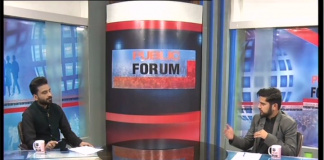 Public Forum Hazara ( 04-02-2019 )