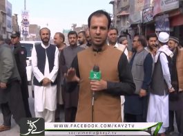 Ahwal E KP ( 09-03-2019 )