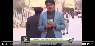 Ahwal E Balochistan ( 28-02-2019