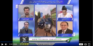 Date Line ( 06-03-2019